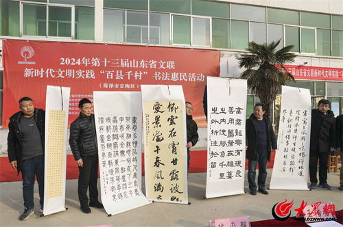定陶文聯(lián)創(chuàng)新實踐 健全組織體系與打造精品力作的雙輪驅動